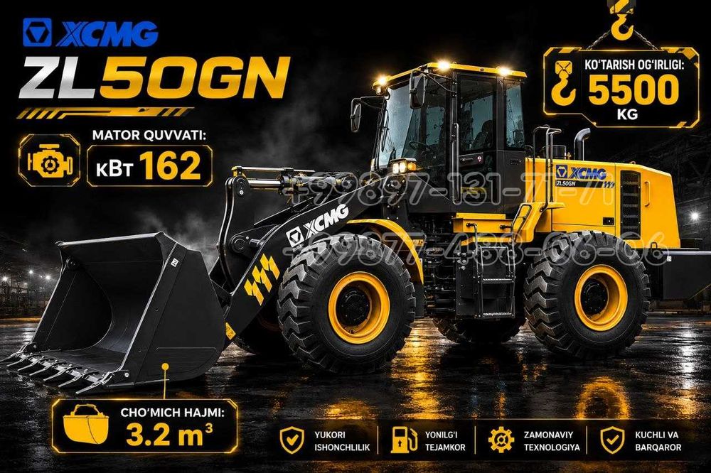 XCMG  ZL50GN 3.2  м/куб