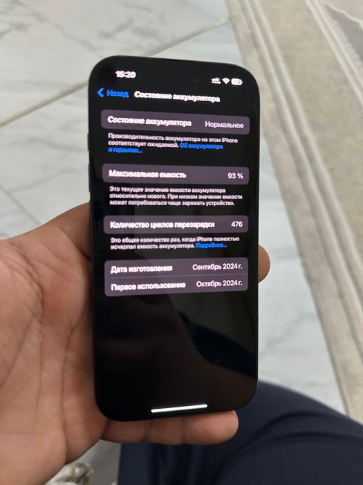 Новый iPhone 16 PRO 256Gb