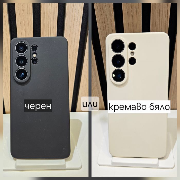 Силиконов  кейс Samsung S26 ULTRA  протектор  s26 ultra калъф s26 ultr