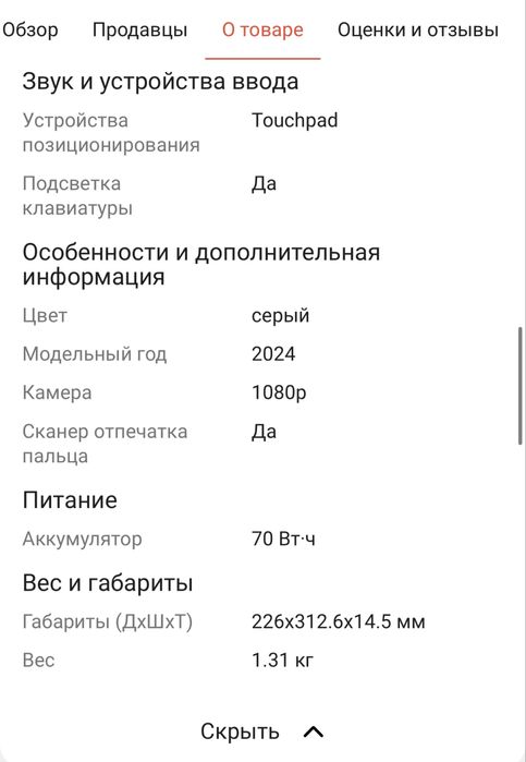Ноутбук Huawei MateBook 14