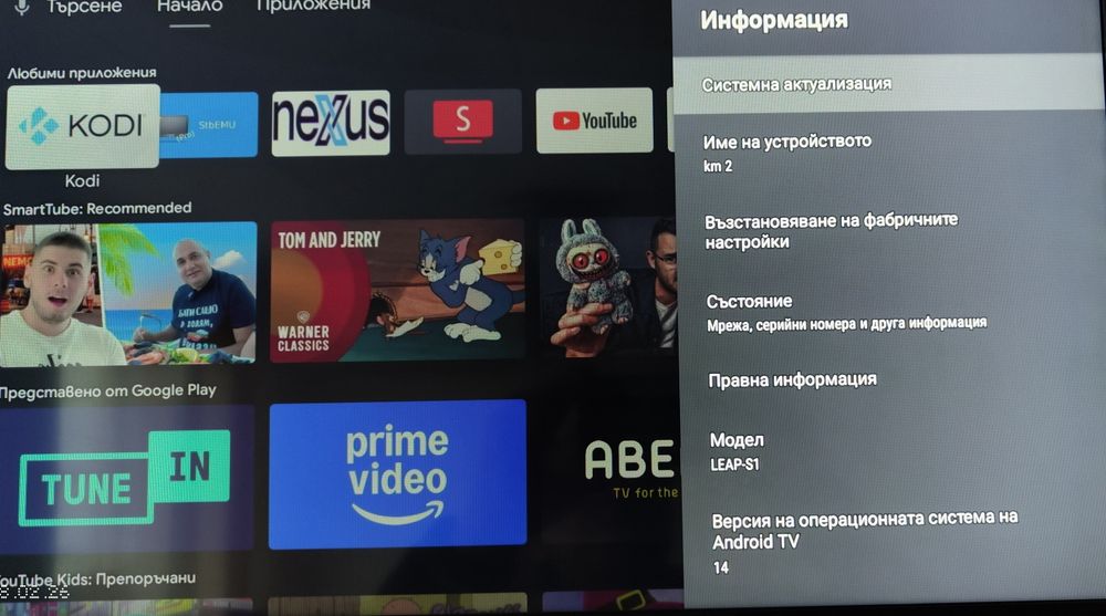 IP Tv Box Mecool KM2, Тв Бокс нов, с инсталирани Тв програми