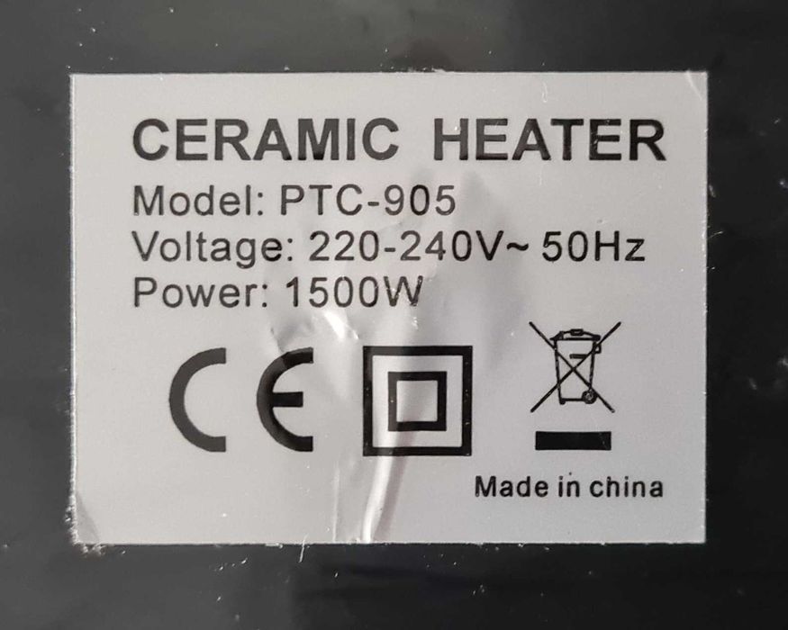 Aerotermă ceramică