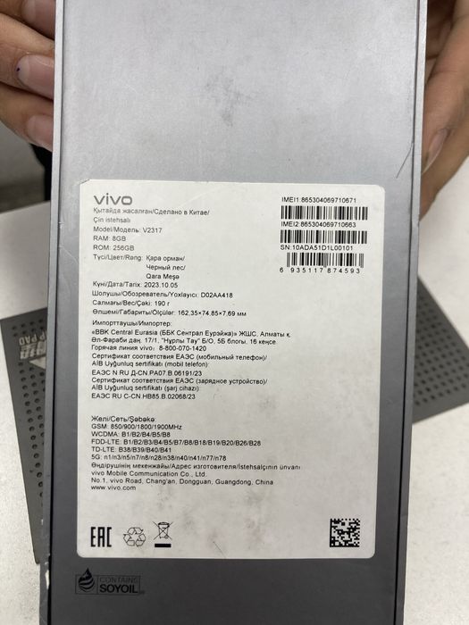 Продам телефон Vibo