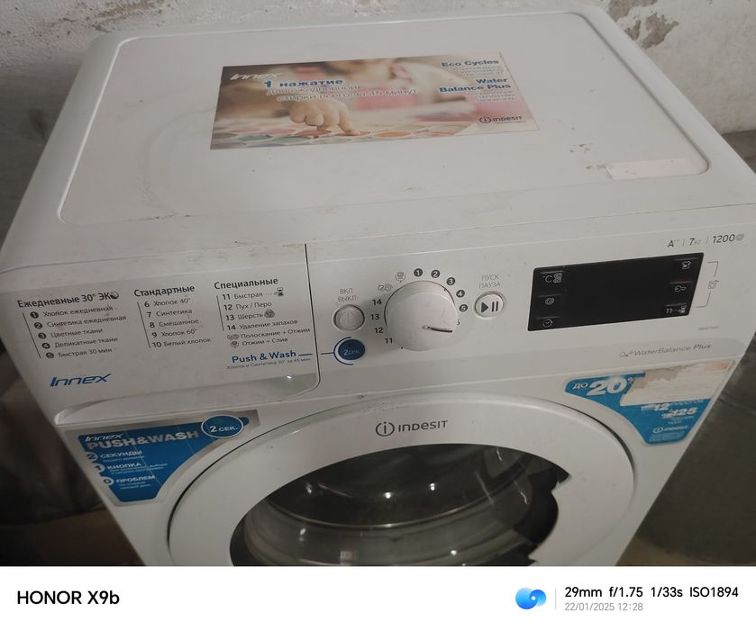 Avtomad kir yuvosh mashinasi 1yil garantiya si bor