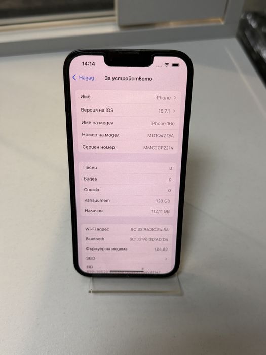 Iphone 16e Black 128GB 100 %