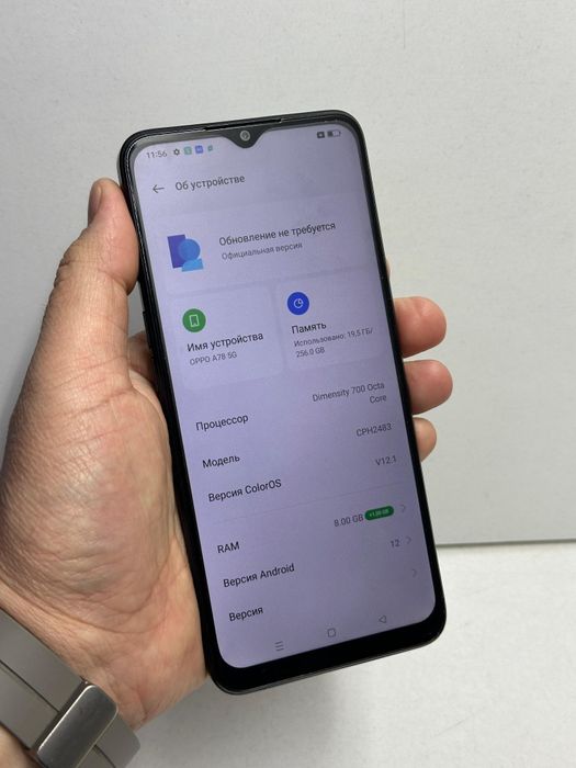 Продам Oppo A78 256г 5G