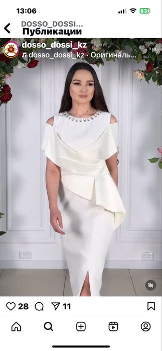 Продам шикарное платье