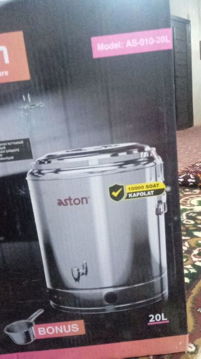 У́зи кайнатгич термиз