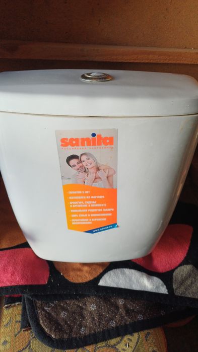 Продается бачок Sanita