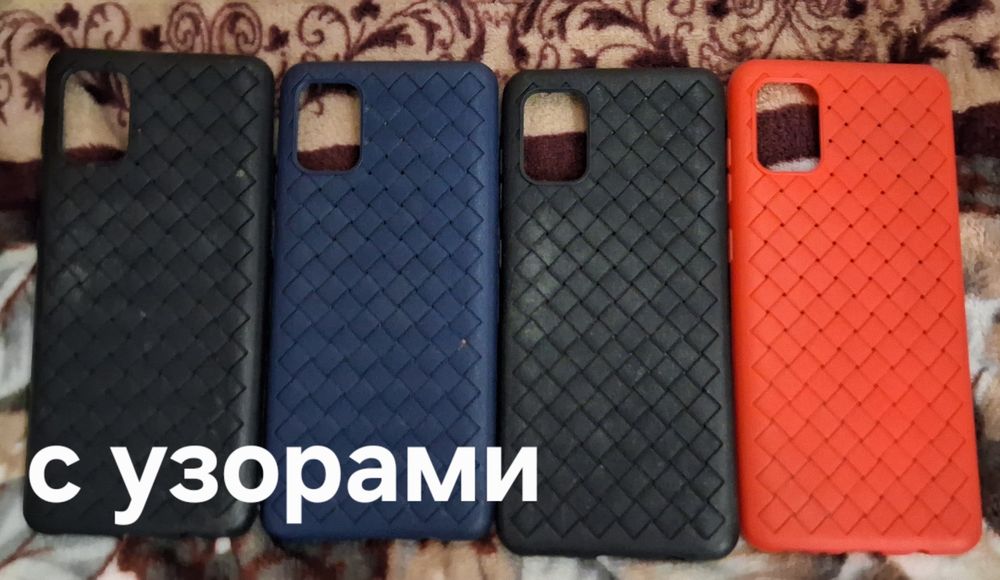 Чехлы Galaxy A31