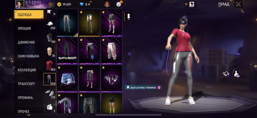 Продаю акаунт, срочно