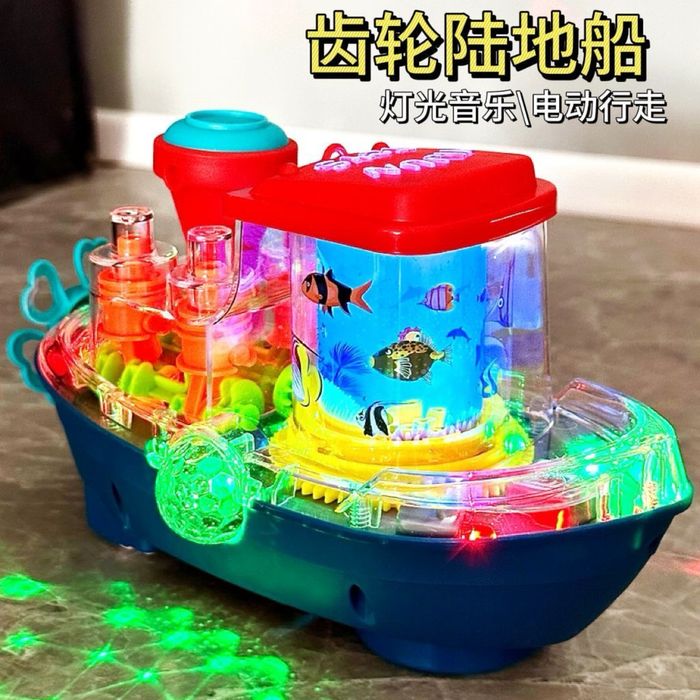 Игрушки интерактивные