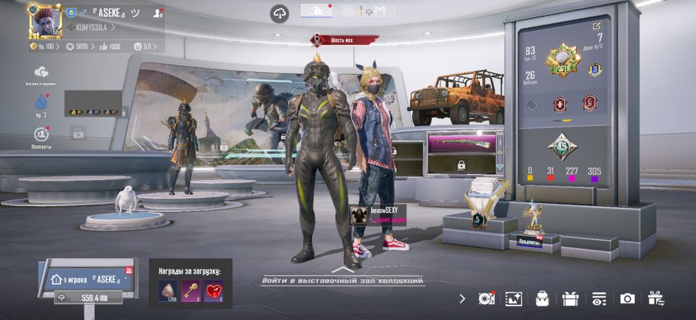 PUBG mobile аккаунт