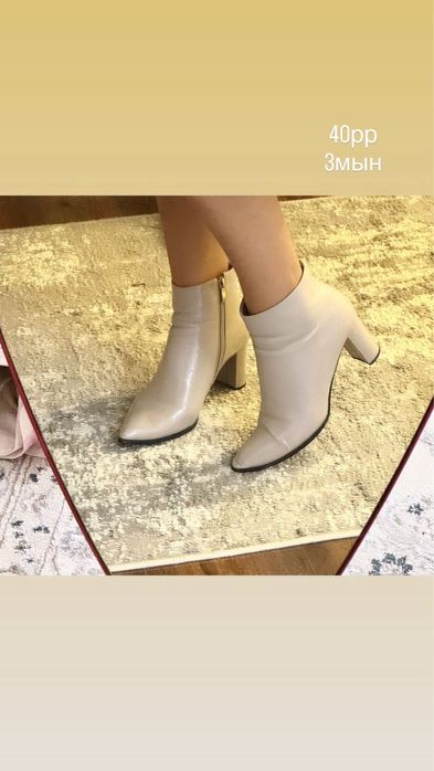 Туфли женский буу.разные