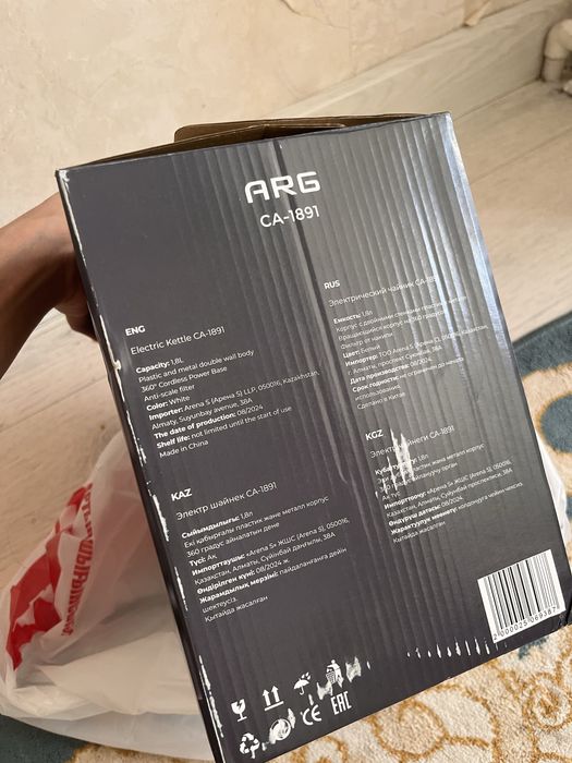 Электрический чайник