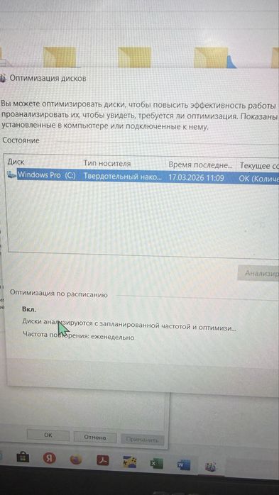 Ноутбук Acer (Лисаковск лот:921812)