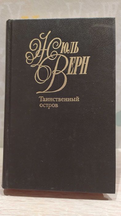 Книги. Современные. Классика