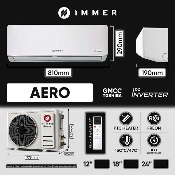 Оптовый склад-кондиционеры Immer Aero 12. Ombordan – eng arzon narxda!