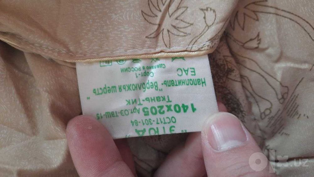 Одеяло, покрывало Б/У