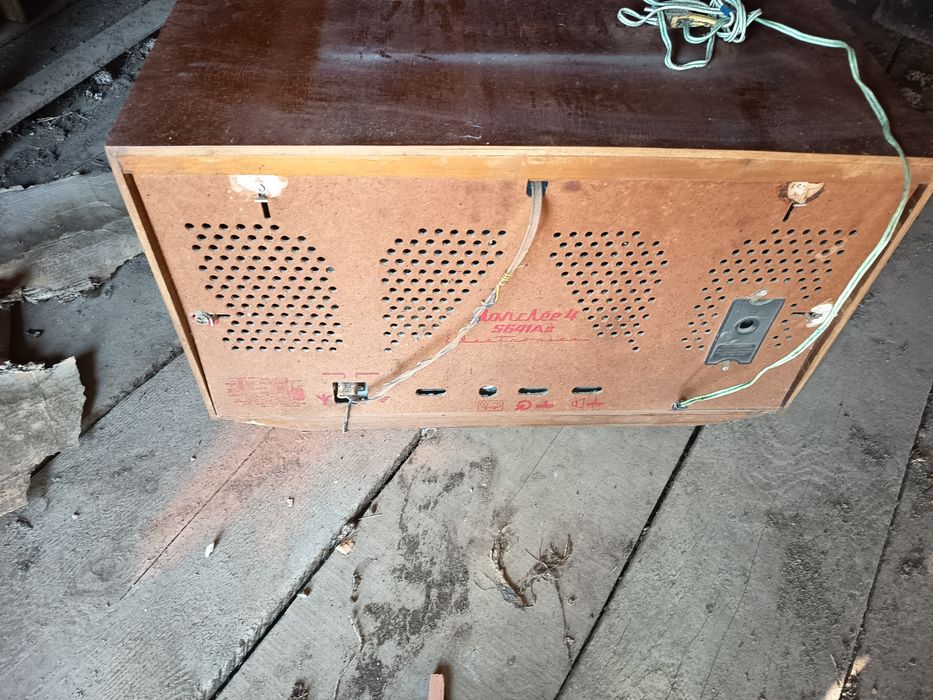 Vând radio vechi ani 60 perfect pentru colecționari