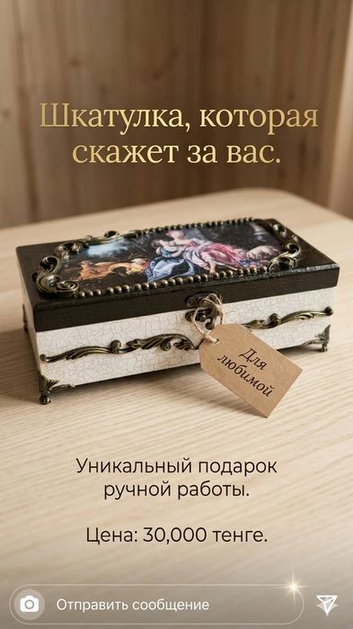 Шкатулки. Ключницы.