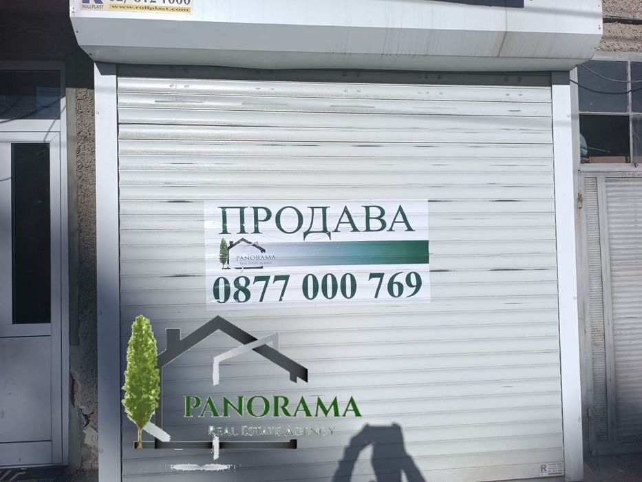 Продава се Гараж / Паркомясто в Шумен, Гривица - 11 кв.м за 1252 €/кв.м - Снимка #3