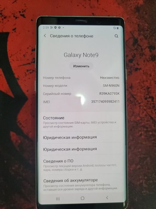 Samsung Galaxy Note 9, 6/128(silver)