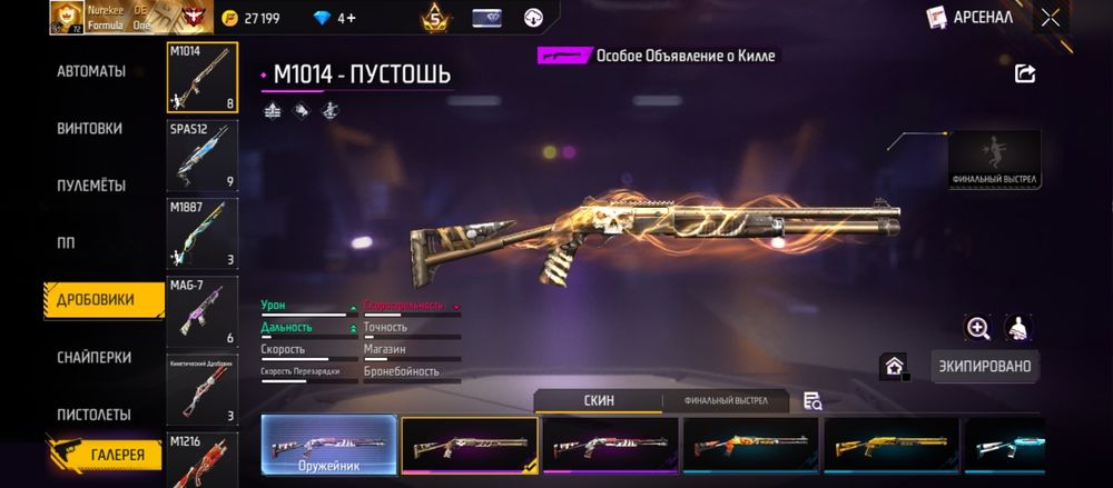 Ак сатылады бағасы 40000к