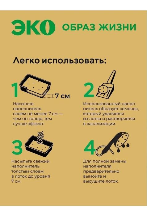 Наполнитель Ok-Lock 11 литров
