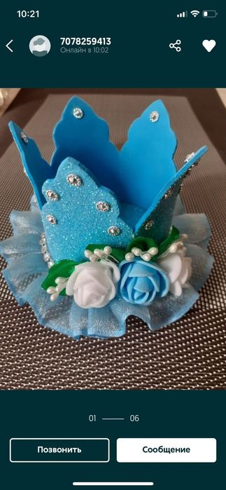 Нарядные Ободки, короны