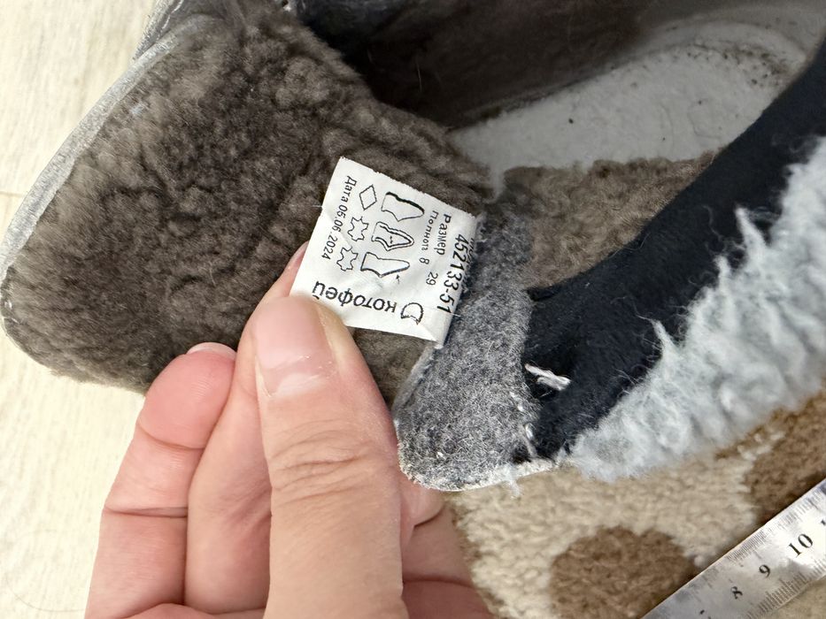 Детские зимние ботинки