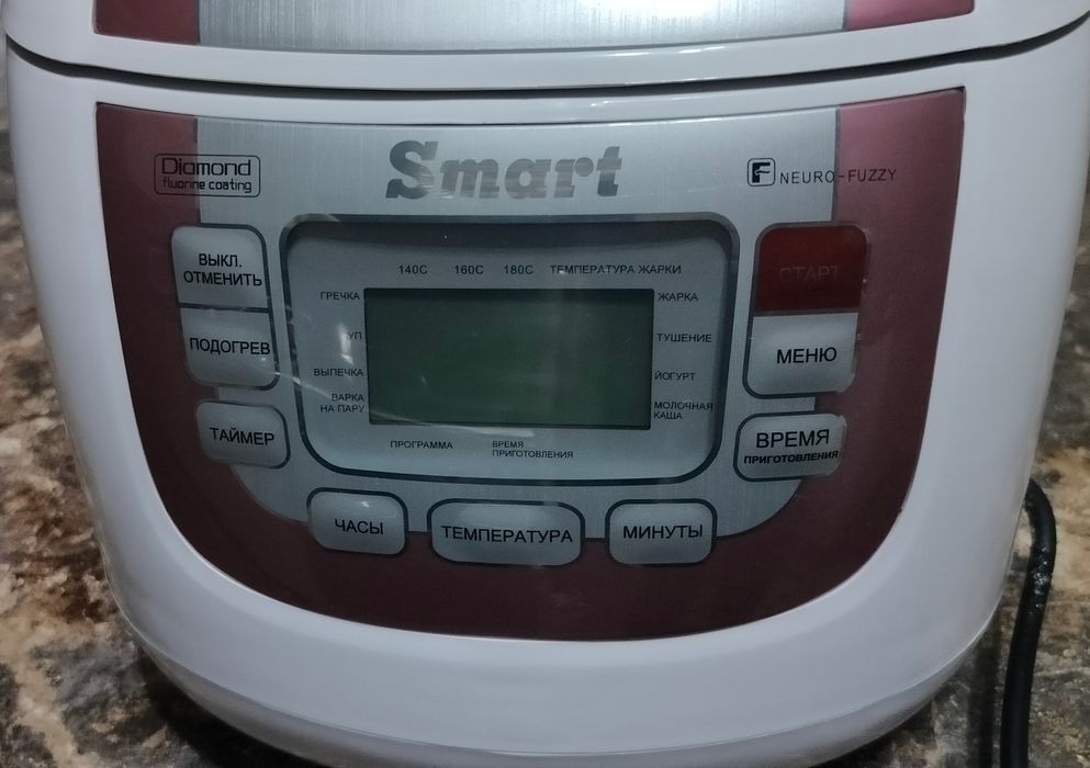 мультиварка Smart