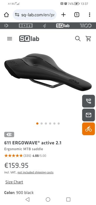 Седалка за колело Sglab