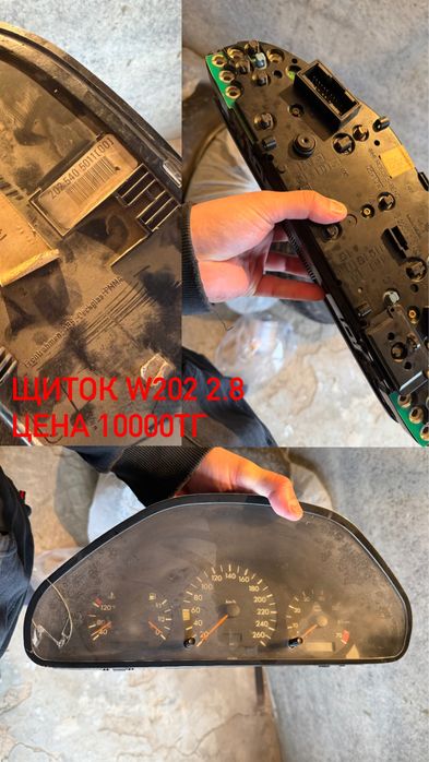 Продам запчасти w201 w202