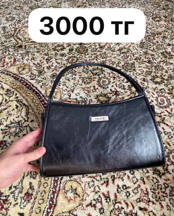 продам сумки несколько штук