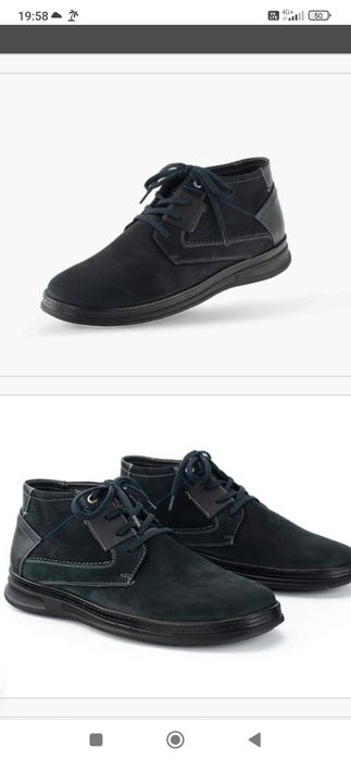 ,,Кавалер" естествена кожа