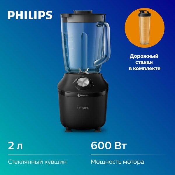 Блендер Philips HR2291/41