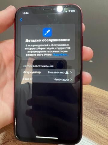 Айфон хр в хорошем состояний