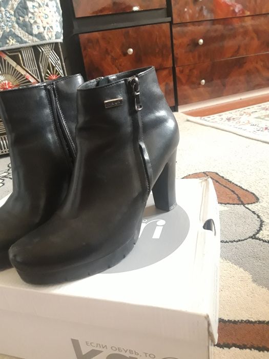 Демисезон батальон