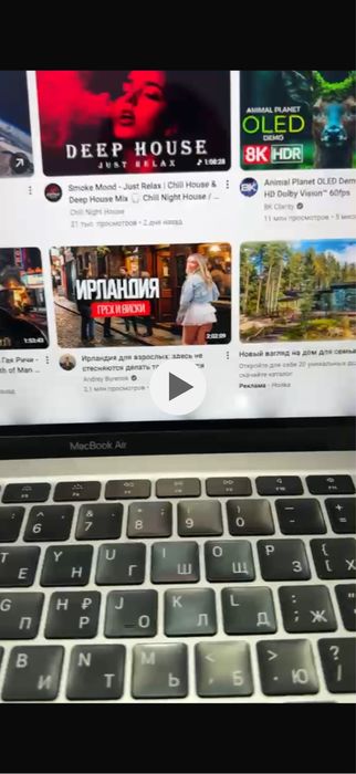 MacBook Air 13 2020