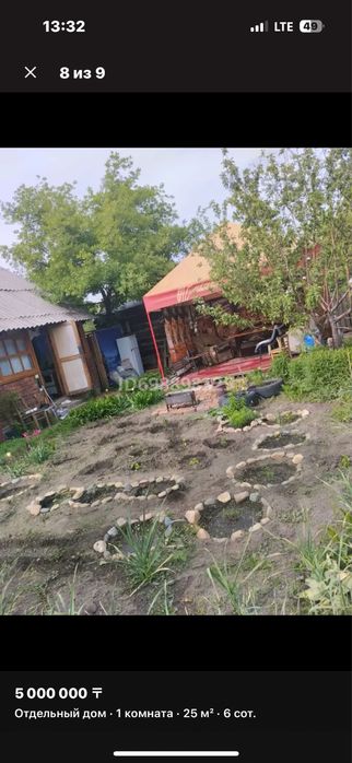 Продам дачу летнего варианта п Мирный