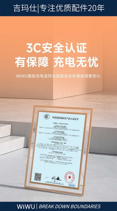 WiWU P15 Ультра Тонкий 10000mAh CCC Magnetic 20W Power Bank iPhone 17