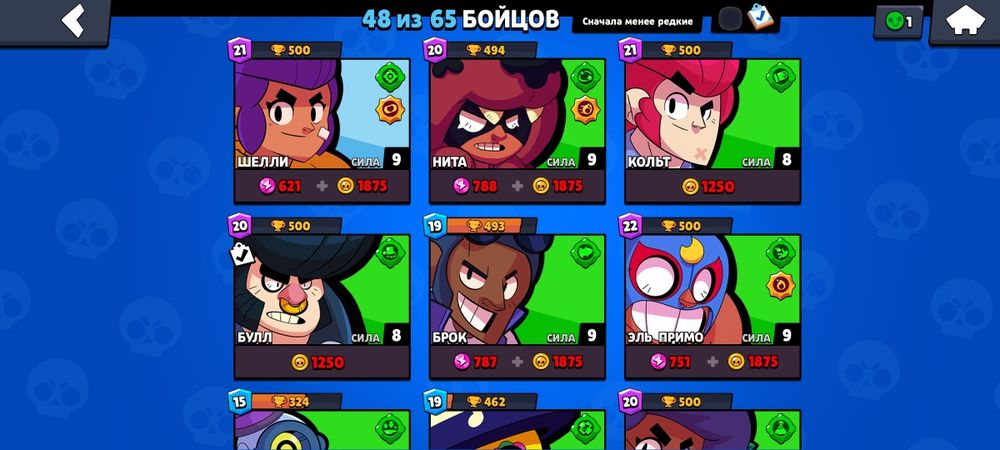 Бравл Старс аккаунт