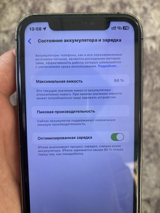 Продаю или обмен