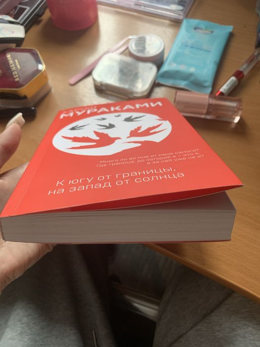 книга харуки мураками