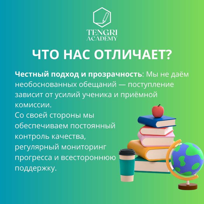 SAT, IELTS, toefl, nuet