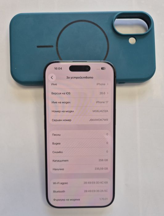 Като нов! IPhone 17 256Gb
