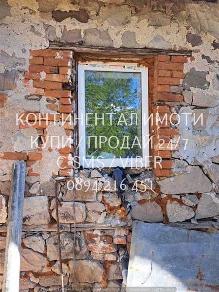 кодл 63096. Стара едноетажна къща 80м2 с голям двор 1400м2.