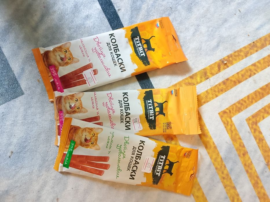 Все для кошек и котят