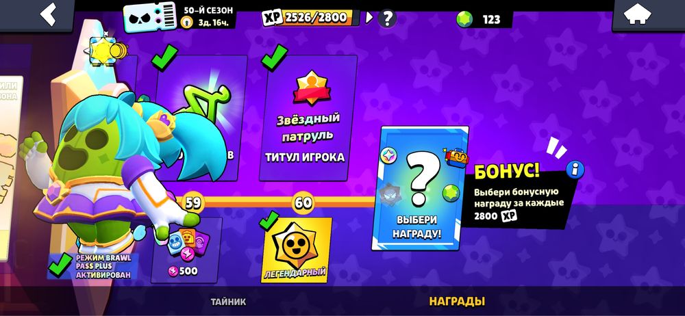 Донатный АКК БС Лучший